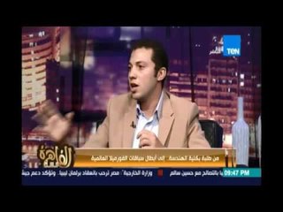 فريق فورميلا كلية الهندسة : نحتاج الي دعم وتمويل مادي ومعنوي