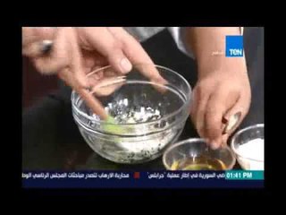 مطبخ تن | طريقة عمل ماسك للوجه للحماية من أبخرة المطبخ مع د. أمير صالح