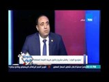 النائب خالد عبدالعزيز: نمر بظروف صعبة والمواطن يأن ومن حقه أن يكون له مخاوف من ضريبة القيمة المضافة