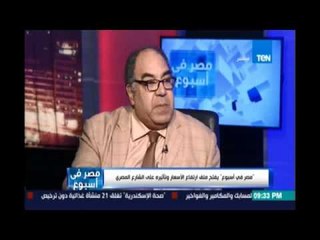 إلهامي الميرغني:غلاء الاسعارمن الفسادوعندنا منظومة فسادهايلة بنستورد بدل المنتج المحلي
