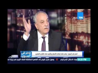 محمد بركة : بدل ما أروح أستلف من البنك الدولي ويذلنا أنا عندي صحرا بالهبل أبيع الاراضي دي للمستثمرين