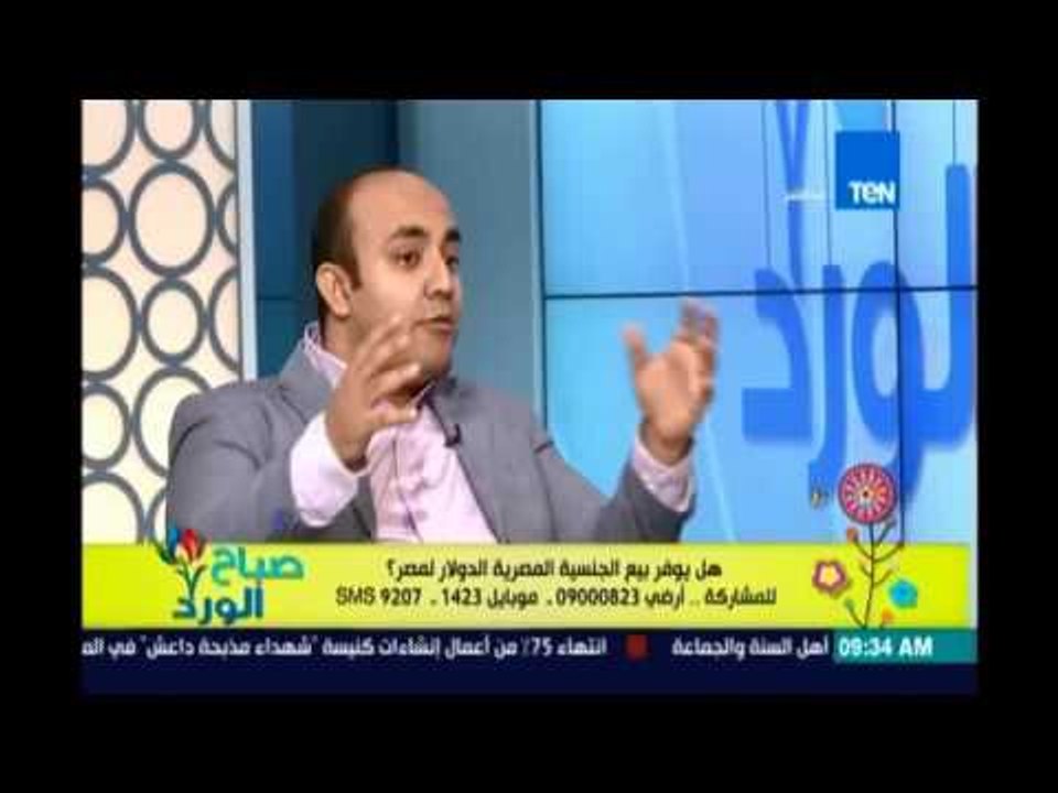 صباح الورد - خبير اقتصادي: بنغير الحكومة في 35 وزير وهي في الأصل 6 مليون موظف محتاجين يتغيروا