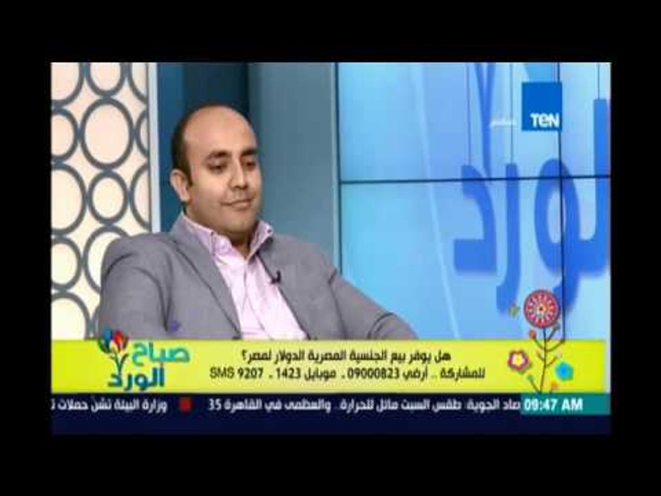 صباح الورد - متصل: فنادق الغردقة وشرم بيدوروا على staff والشباب على القهوة