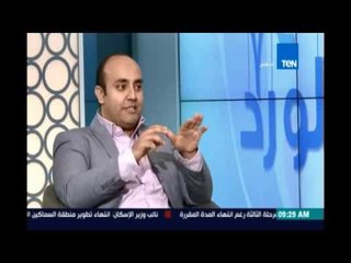 صباح الورد - خبير اقتصادي :لازم الناس تفهم الحكومة عايزة تبيع الرعوية المصرية مش الجنسية