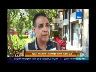 مساء القاهرة - استطلاع رأي المواطنين  علي ماهي مواصفات وزير الغلابة و ما ذا يطلبون منه