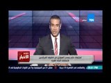 إستبعاد حازم وسحر الهواري من كشوف المرشحين لانتخابات إتحاد الكرة