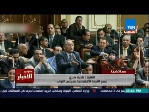 هنري بعد إقرار القيمة المضافة: أرفضه وده مش وقته ولا يوجد رقابة سوق ولا يوجد شفافية