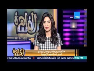 ابو جزر من بروكسل: نظام اردوغان أبعد تركيا  عن الاتحاد الأوروبي