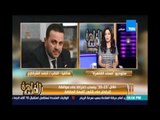 أحمد الشرقاوي: محدش يقولي القيمة المضافة موجودة في كل دول العالم .. ده في الدول اللي اسواقها منضبطة
