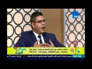 صباح الورد| جهاز حماية المستهلك يتبني مبادرة امسك جشع للقضاء علي غلاء الاسعار