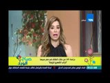 صباح الورد | انفعال مروة صبري ونرمين الشريف بسبب احصائية الطلاق فى مصر