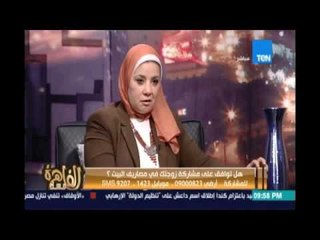 ميسون الفيومي : العبء الاكبر يقع علي المرأة في المستويات المتدنية