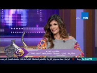 عسل أبيض | صفات برج العذراء مع عبير فؤاد | 30 أغسطس