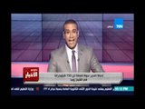 احباط تفجير عبوة ناسفة تزن 150 كيلو جرام في الشيخ زويد