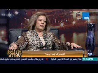 مساء القاهرة | العـــراق إلي أين ؟ 30 أغسطس 2016