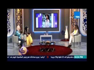 عسل ابيض| موضة ازياء خريف2017 مع مي الحديد وعزة الحديدى |31اغسطس