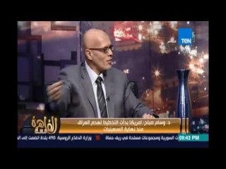 وسام صباح : يتعجب من عدم وجود اي اشتباك بين داعش واسرائيل ويسخر من الموضوع