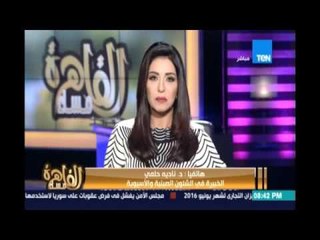 تعليق د.نادية حلمي الخبيرة في الشئون الصينية علي الزيارة الاسيوية لرئيس السيسي وأهميتها لمصر