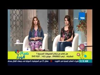 صباح الورد - متصلة تكشف زيادة المصروفات بالمدارس الحكومية وغرامة على الطلبة الغائبة؟