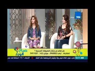 صباح الورد - عادل الفولي : رحنا الوزارة نشتكي اتقالنا القانون لا يحمي المغفلين