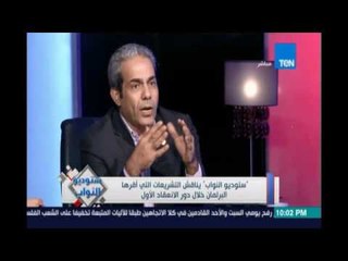 عاطف مخاليف يروي شكوي مواطنين عن أزمة لبن الاطفال "هناكل احنا فول الطفل ده هنأكله ايه كراوية "