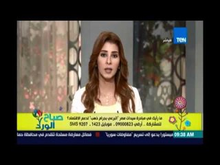 متصل : الست المصرية مش اول مرة تثبت انها جدعة وبتقف جنب البلد والتبرع بجرام الدهب هيساعد