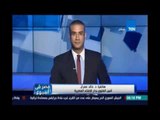 د.خالد عمران :يحرم الذبح في الشارع وترك الدماء وبقايا الذبح ومن المحرم ذبح الإضحية أمام الاخري