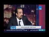 د.حسام عبد الغفار يكشف بالارقام عن الأسباب التي تقنع الاهالي علي إجراء عمليات الختان للبناتهم