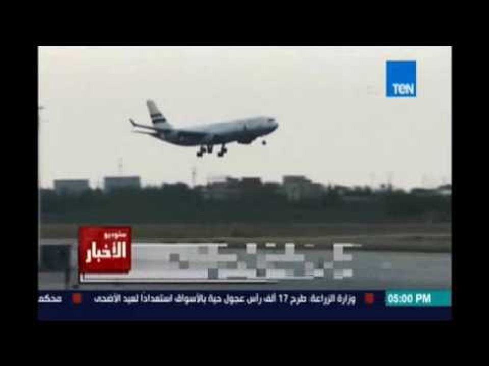 السيسي يصل الي مدينة هانجتشو الصينية للمشاركة في قمة مجموعة العشرين