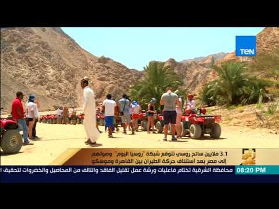 رأي عام - 3.1 ملايين سائح روسي تتوقع شبكة "روسيا اليوم" وصولهم إلى مصر بعد استئناف حركة الطيران