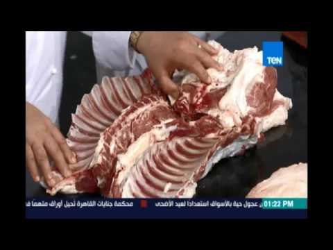 مطبخ تن | طريقة ذبح وسلخ وتنظيف وتجهيز الاضحية للطبخ مع الشيخ محمد فوزي | 3 سبتمبر