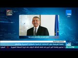 أخبار  TeN - جلسة تعريفية حول الانتخابات الرئاسية بالسفارة المصرية بواشنطن