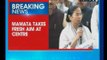 Bengal CM Mamata Banerjee takes fresh aim at Centre on demonetisation