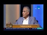 مساء القاهرة - د.جمال القليوبي :الدولة لن تستطيع الإستمرار في دعم الوقود الفترة القادمة