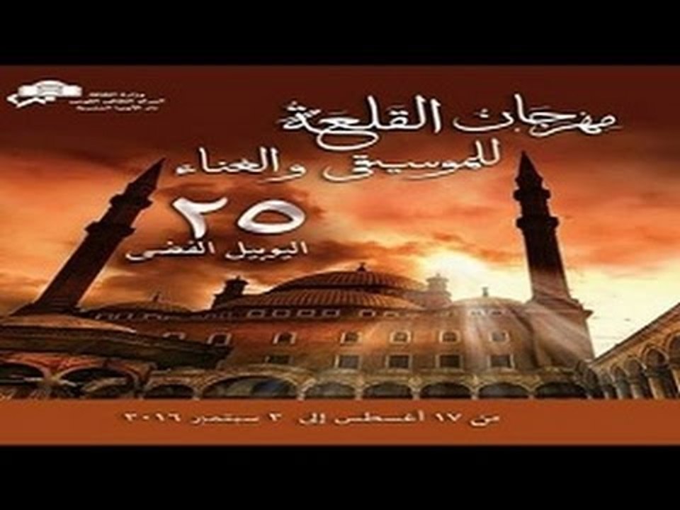صباح الورد - لقائات مميزة مع النجوم ايمان البحر درويش ونسمة عبدالعزيز فى ختام محكي القلعة