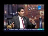 مساء القاهرة - د.احمد عيد :وزير الصحة يفتعل أزمة للشركة المصرية الي هو مديون ليها