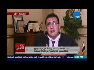 د.خالد مجاهد:ما قيل عن تعسف شروط صرف عبوات اللبن غير صحيح لانها شروط من منظمة الصحة العالمية