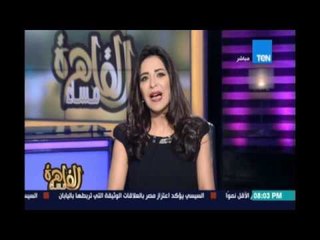 مساء القاهرة - مصر بين الكبار في قمة العشرين رساله  للمشككين..مصر تتعافي عندما تمرض لكنها لا تموت