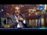 مساء القاهرة - يناقش أزمة الدعم وهل يصل الدعم لمستحقيه - 3 سبتمبر