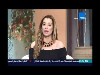 صباح الورد  |نرمين الشريف : حسبي الله ونعم الوكيل فيكي يا مروة صبري