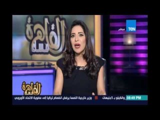 مساء القاهرة - إنجي أنور: زمن الشعارات إنتهي ولا محل لها من الإعراب