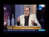 مساء القاهرة - أستاذ الإعلام د.أيمن ندا : يجب تحسين صورة مصرخارجيا