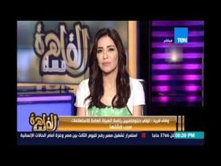 مساء القاهرة - كبير محررين الاعلامين بهيئة الاستعلامات تفتح النار علي نشاط الهيئة