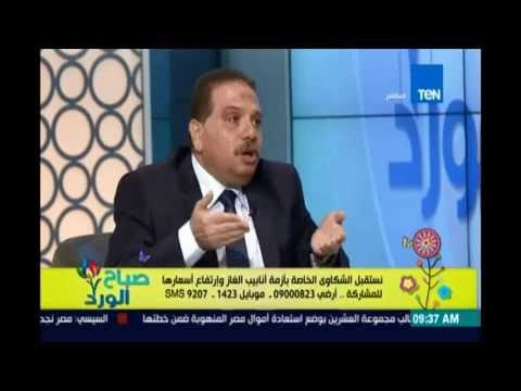 صباح الورد - مسؤول قطاع البترول ينفي وجود نقص فى انابيب البترول