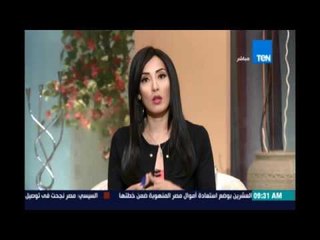 صباح الورد - الاعلامية مها بهنسي تستنكر نقص الاحتياجات الاساسية لأي مواطن وارتفاع اسعارها