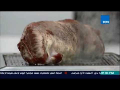 مطبخ تن | طريقة عمل عرق اللحمة البريزيه مع الشيف محمد فوزي