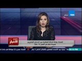 الصحة :وفاة الحالة العاشرة بين الحجاج المصريين لسيدة تبلغ من العمر 27 عاما