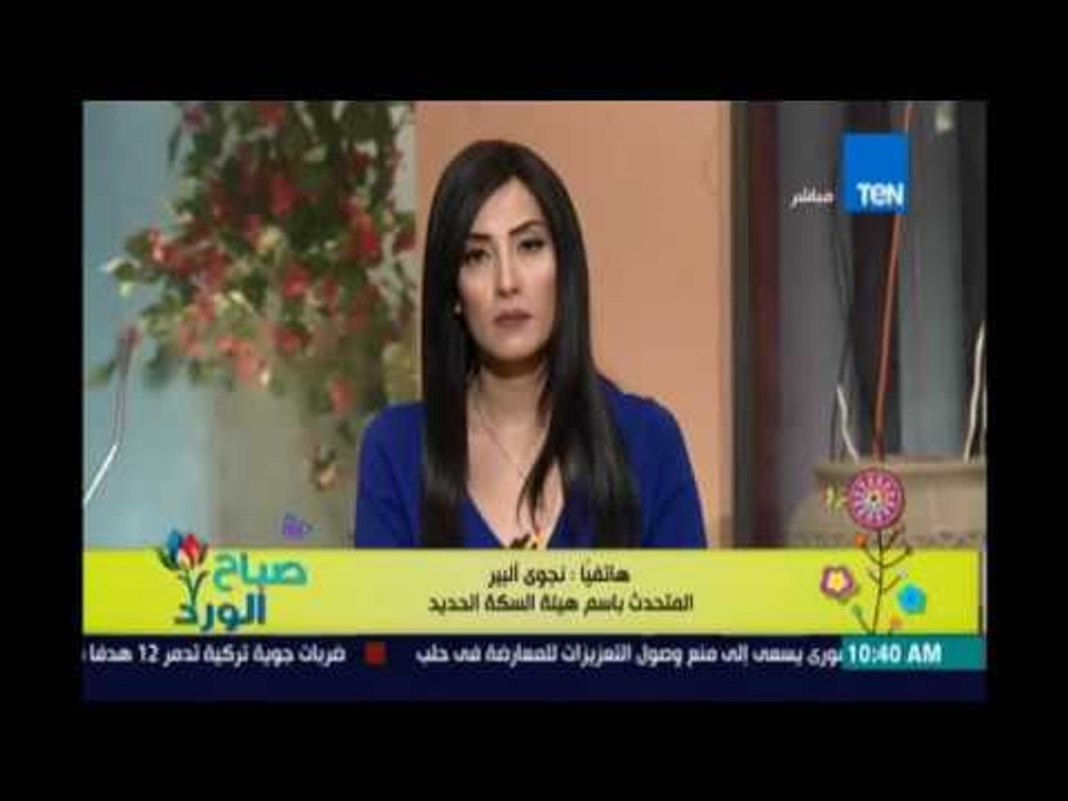 صباح الورد | خروج عربة قطار عن القضبان بمحطة البليدة بالعياط
