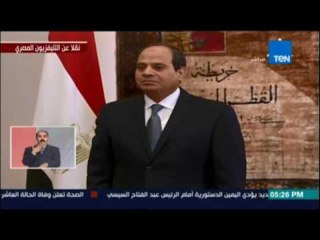 لقطات من حلف اليمبن الدستورية لوزير التموين الجديد و6 محافظين جدد  في إطار حركة المحافظين الجديدة