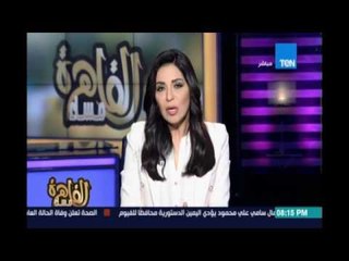 مساء القاهرة - إنجي انور :نتمني من المحافظين الجدد والحاليين الإهتمام بالمواطن والتخفيف من معاناتة